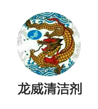 深圳市小猪清洁剂有限公司